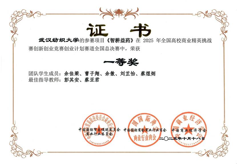 文本, 信件 AI 生成的内容可能不正确。